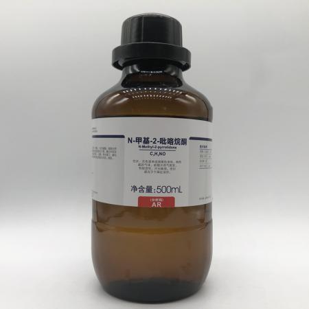 N-甲基吡咯烷酮C5H9NO