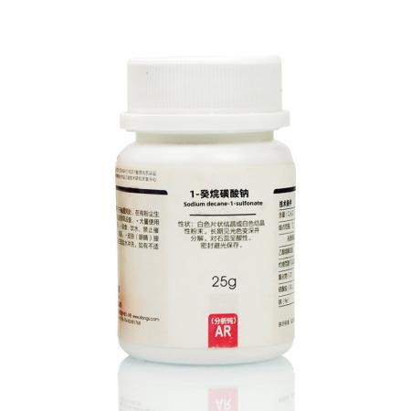 1-癸烷磺酸鈉
