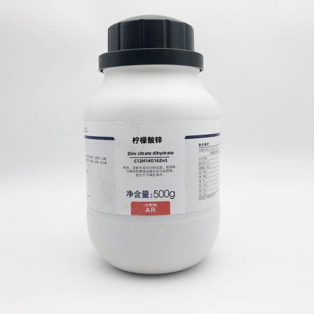 檸檬酸鋅