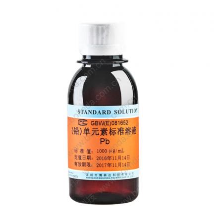 鉛單元素標(biāo)準(zhǔn)溶液c(Pb) =1000μg/mL價(jià)格