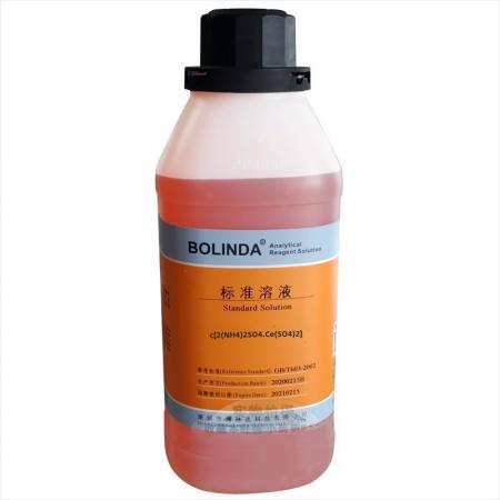 硫酸鈰銨標(biāo)準(zhǔn)溶液0.1標(biāo)定配制價格