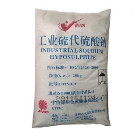 工業(yè)硫代硫酸鈉 Na2S2O3