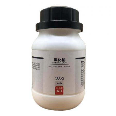 溴化鈉CAS號7647-15-6化學(xué)式性質(zhì)NaBr