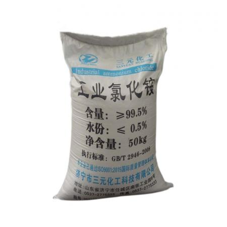 工業(yè)氯化銨多少錢一噸