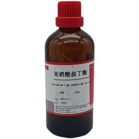 亞硝酸叔丁酯