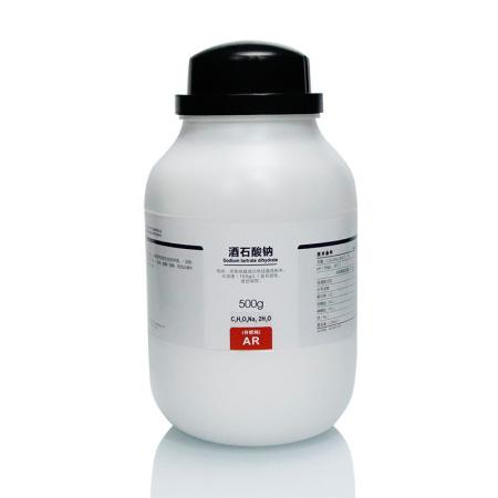 酒石酸鈉