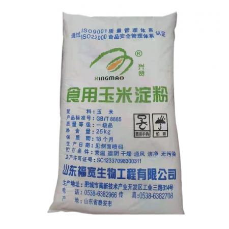 玉米淀粉價格多少錢一噸