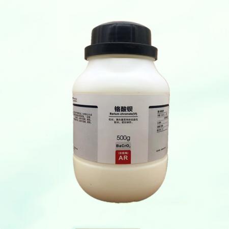 鉻酸鋇CAS號(hào)10294-40-3化學(xué)式BaCrO4