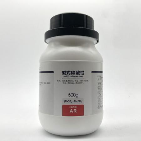 堿式碳酸鉛