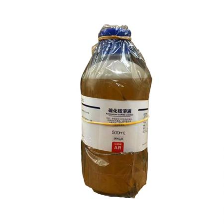 硫化銨水溶液