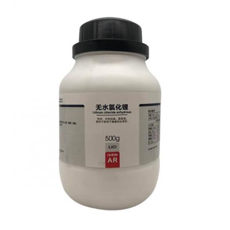 無水氯化鋰