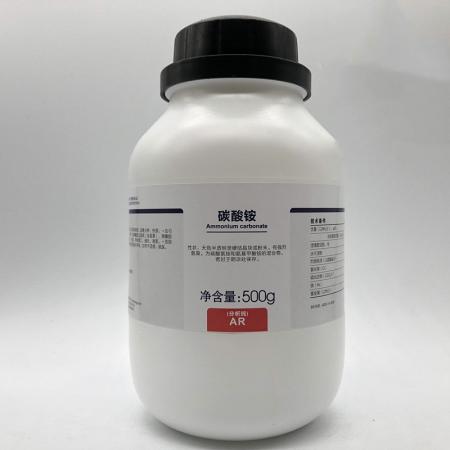 碳酸銨
