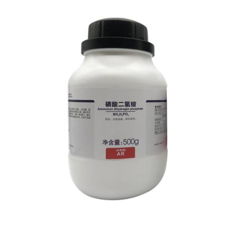 磷酸二氫銨
