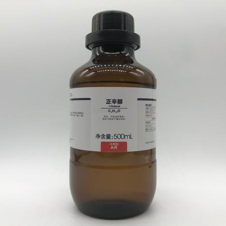 正辛醇CAS號111-87-5