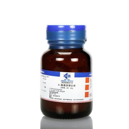 4-氨基安替比林CAS號83-07-8