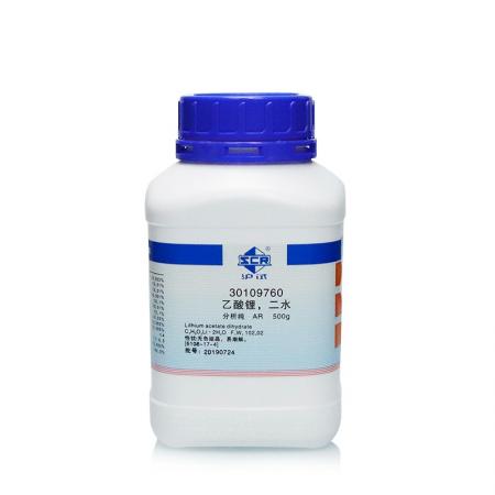 乙酸鋰