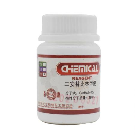 二安替比林甲烷CAS號(hào)1251-85-0 
