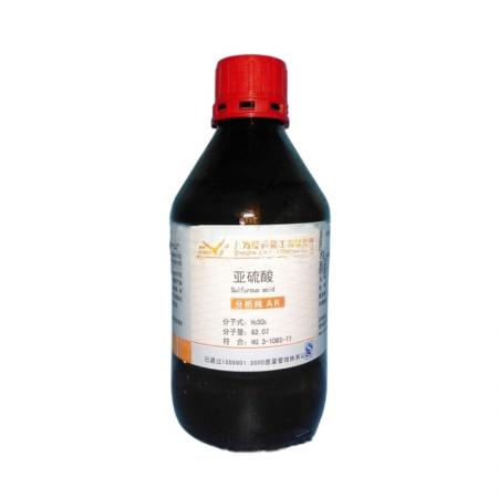 亞硫酸CAS號7782-99-2化學(xué)...
