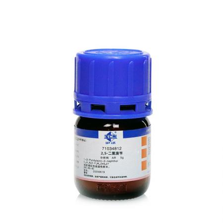 2,5-二氯溴芐