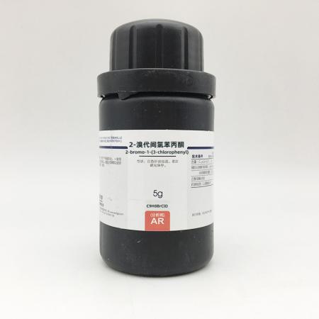 2-溴代間氯苯丙酮
