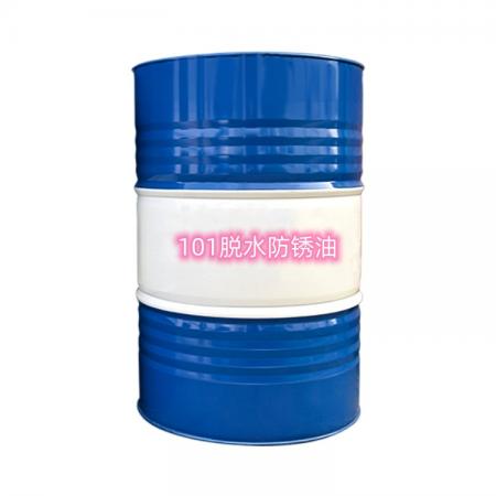 101脫水防銹油
