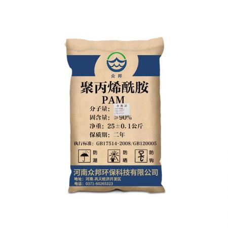 聚丙烯酰胺多少錢一噸