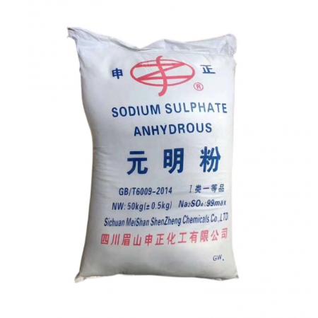 元明粉多少錢一噸