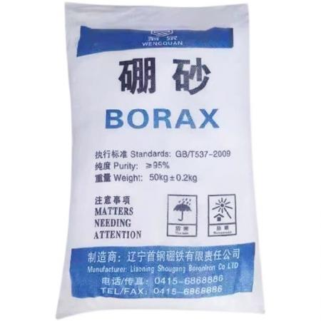 硼砂Na2B4O7多少錢一噸