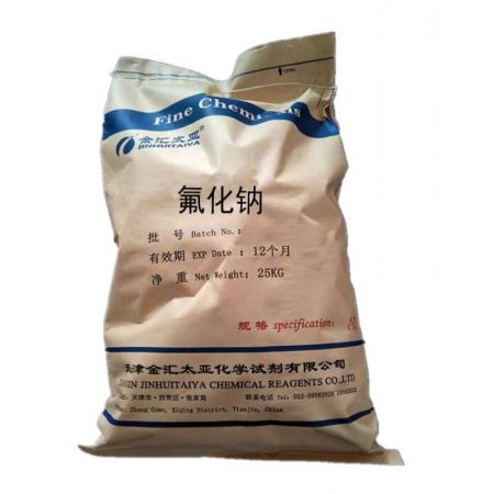 氟化鈉工業(yè)級多少錢一噸