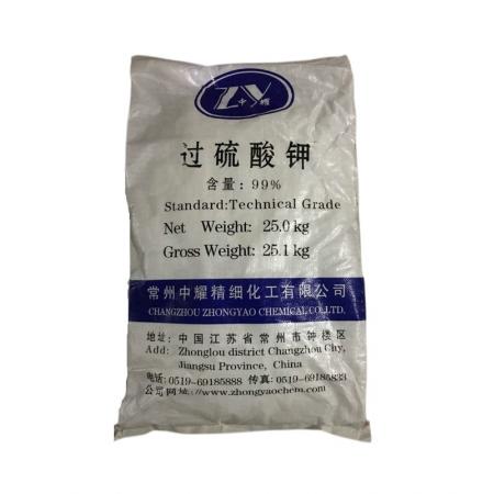 工業(yè)過硫酸鉀多少錢一噸