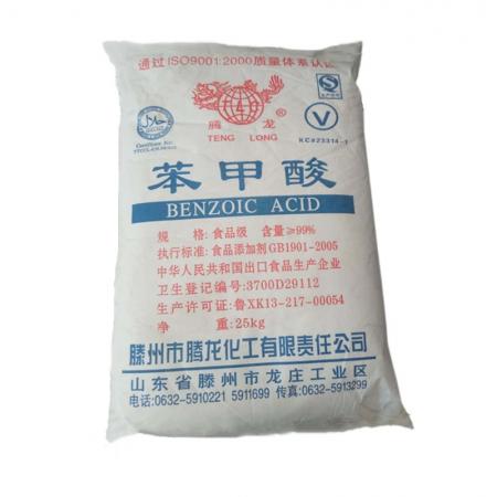 苯甲酸價格多少錢一噸