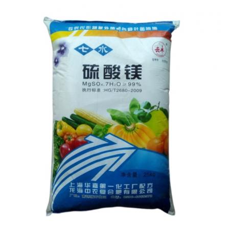 工業(yè)硫酸鎂多少錢一噸