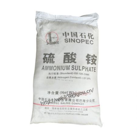 工業(yè)硫酸銨多少錢一噸
