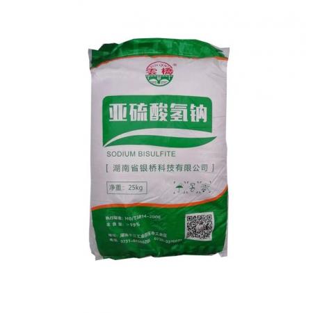 食品級亞硫酸氫鈉