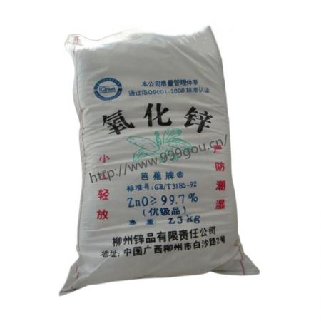 工業(yè)級氧化鋅多少錢一噸