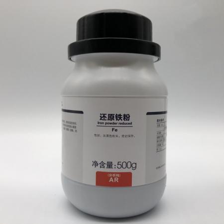 還原鐵粉