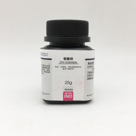 鉬酸鋅