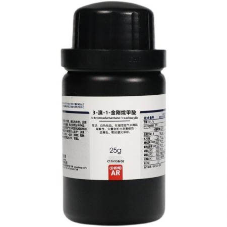 3-溴-1-金剛烷甲酸 