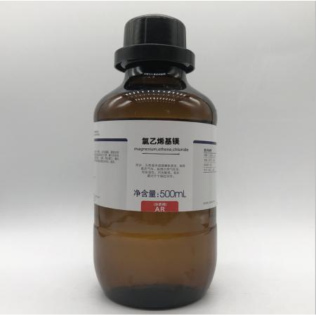 乙烯基氯化鎂