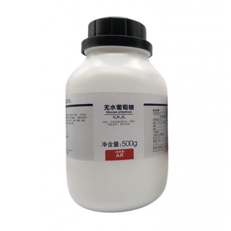 無水葡萄糖CAS號(hào)50-99-7化學(xué)...