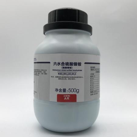 硫酸鎳銨