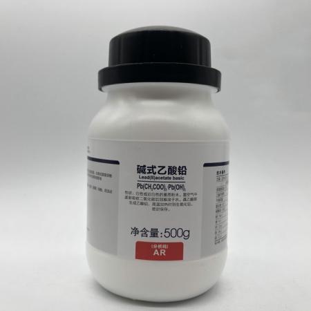 堿式乙酸鉛