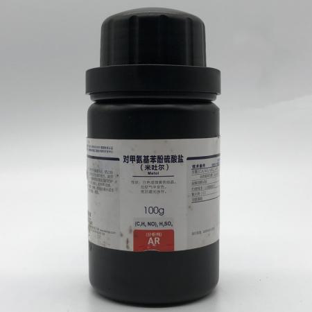 對(duì)甲基氨基酚硫酸鹽（米吐爾）