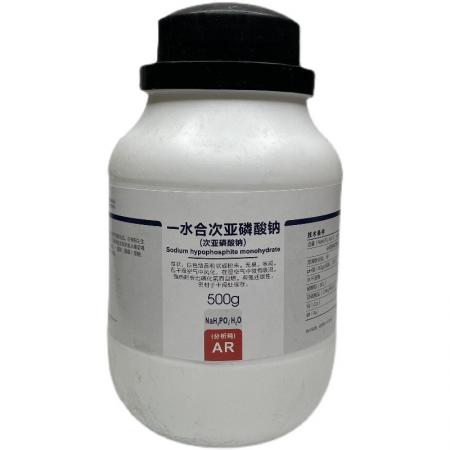 次亞磷酸鈉 NaH2PO2