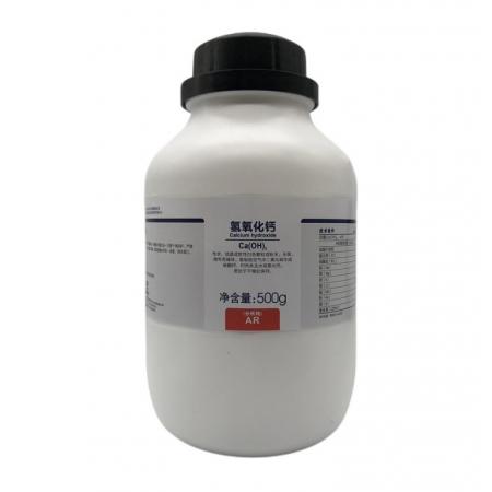氫氧化鈣 CaH2O2