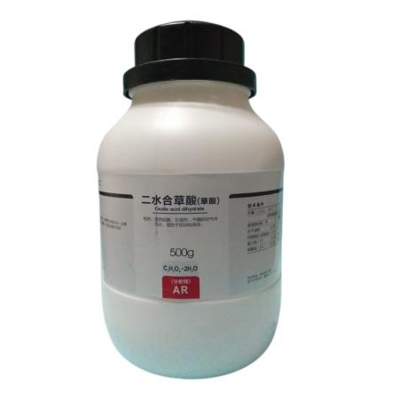 草酸CAS編號6153-56-6化學(xué)...