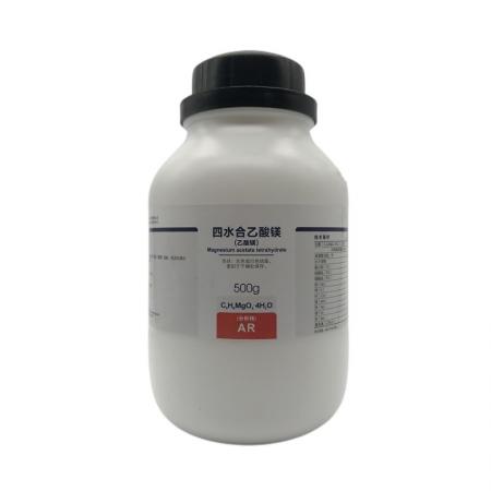 乙酸鎂