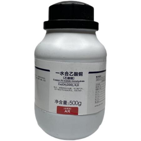 乙酸銅