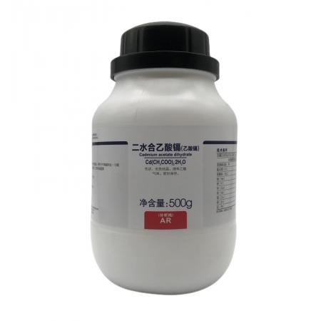 乙酸鎘