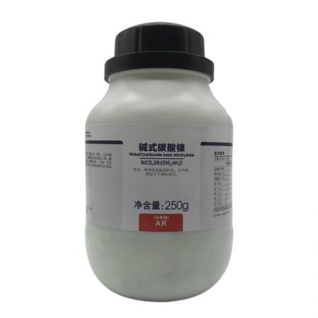 堿式碳酸鎳